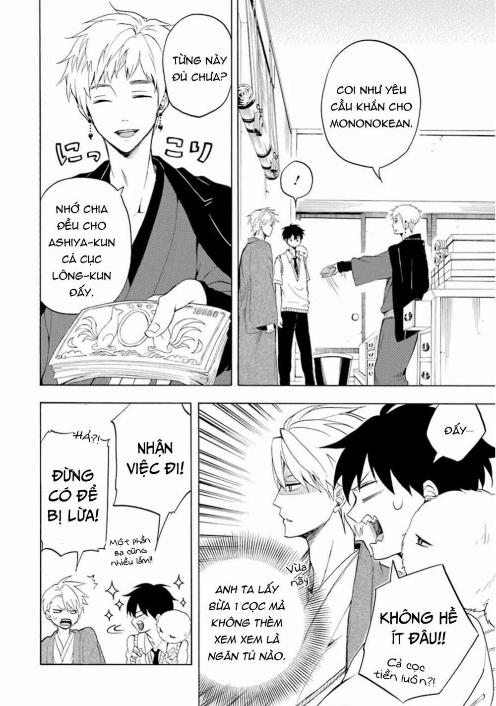 Tiệm Trừ Yêu Kì Ảo 26 trang 18