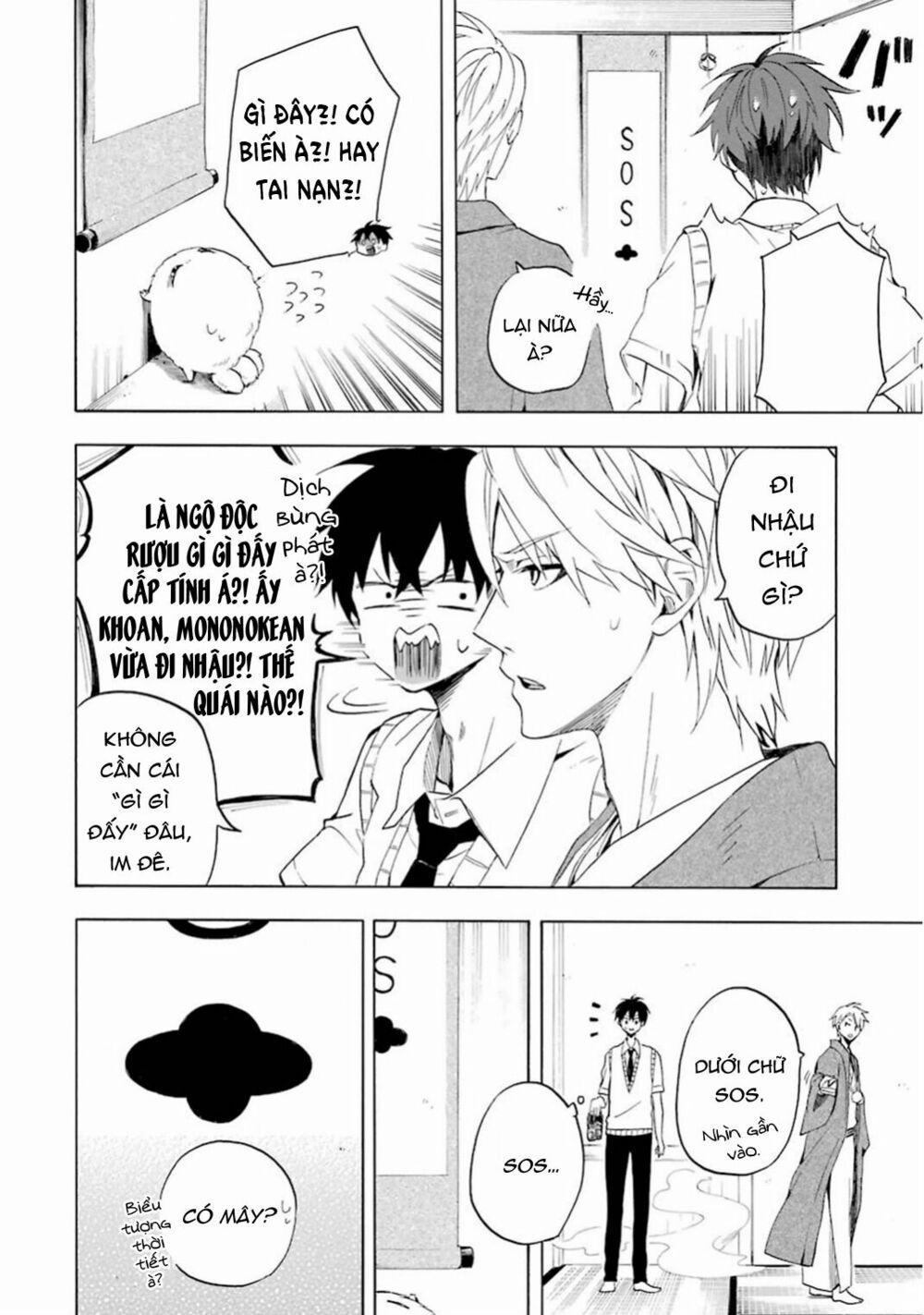 Tiệm Trừ Yêu Kì Ảo 26 trang 4