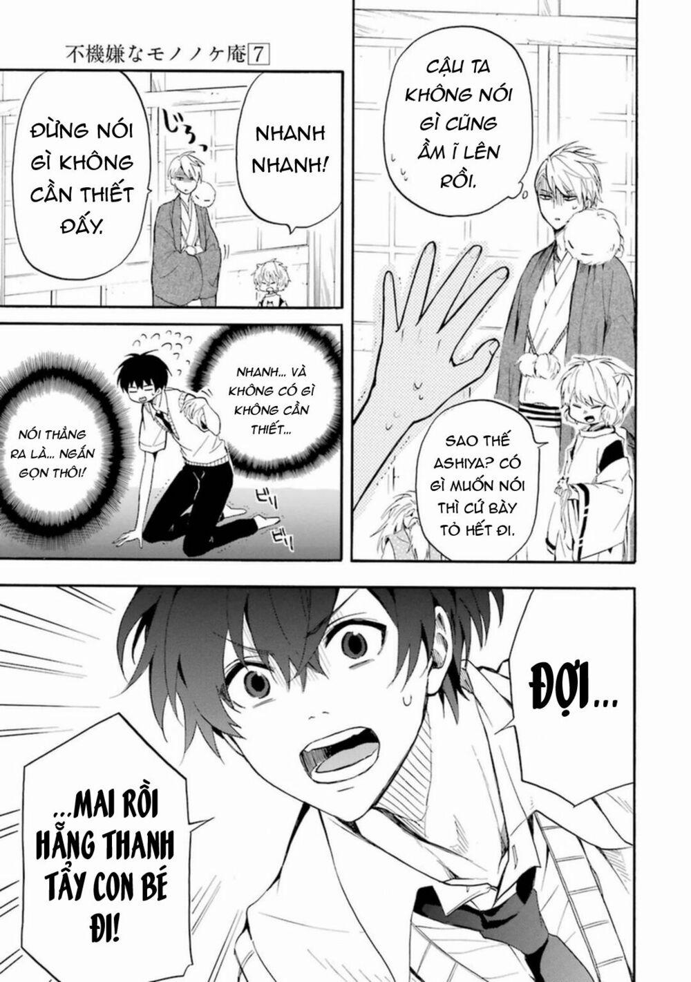 Tiệm Trừ Yêu Kì Ảo 32 trang 11