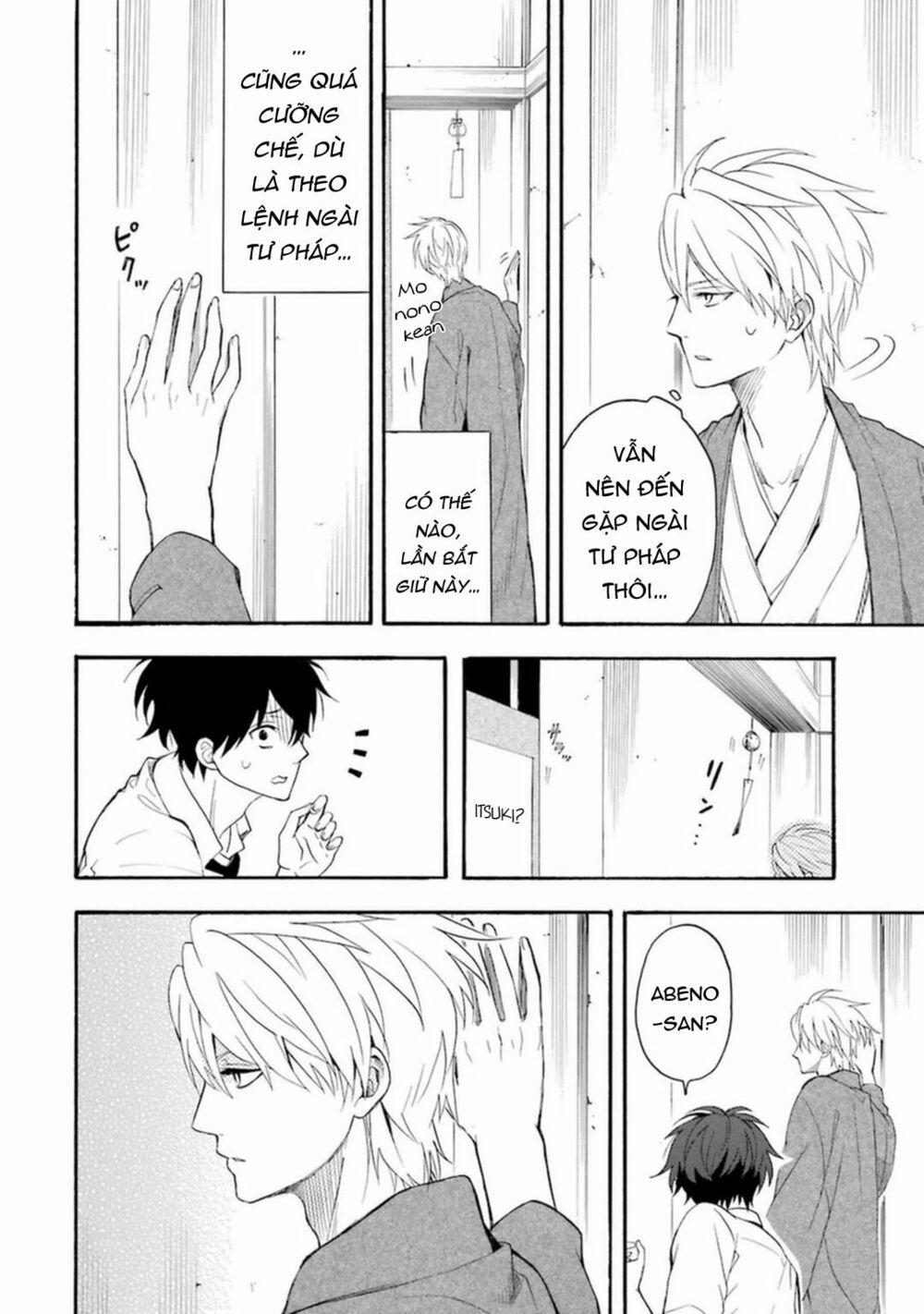 Tiệm Trừ Yêu Kì Ảo 33 trang 12