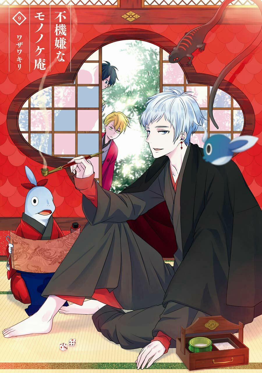 Tiệm Trừ Yêu Kì Ảo 40 trang 2