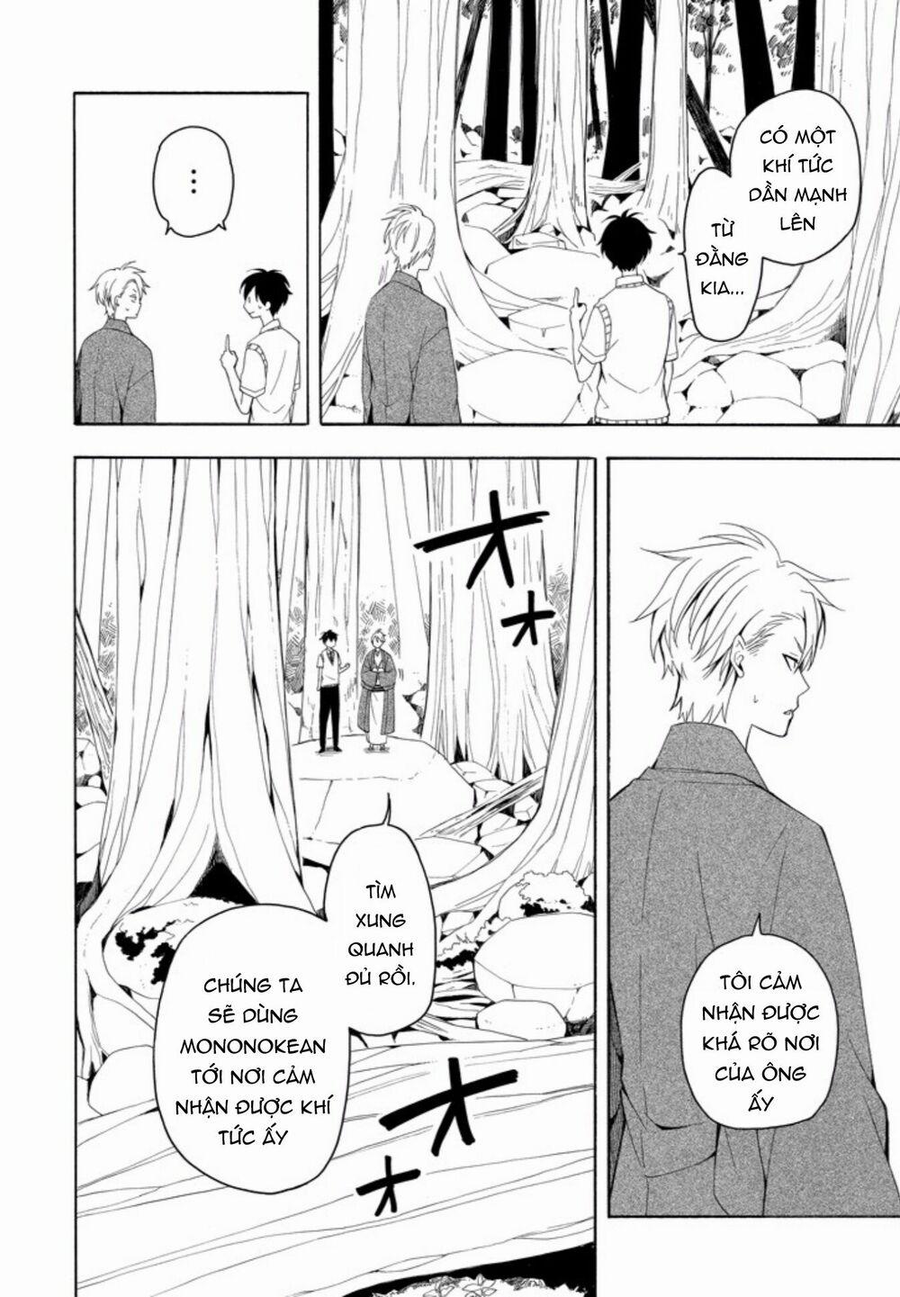 Tiệm Trừ Yêu Kì Ảo 46 trang 24