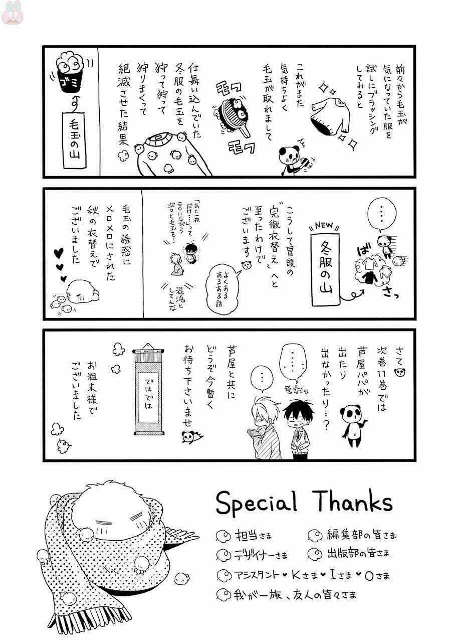 Tiệm Trừ Yêu Kì Ảo 50.1 trang 17