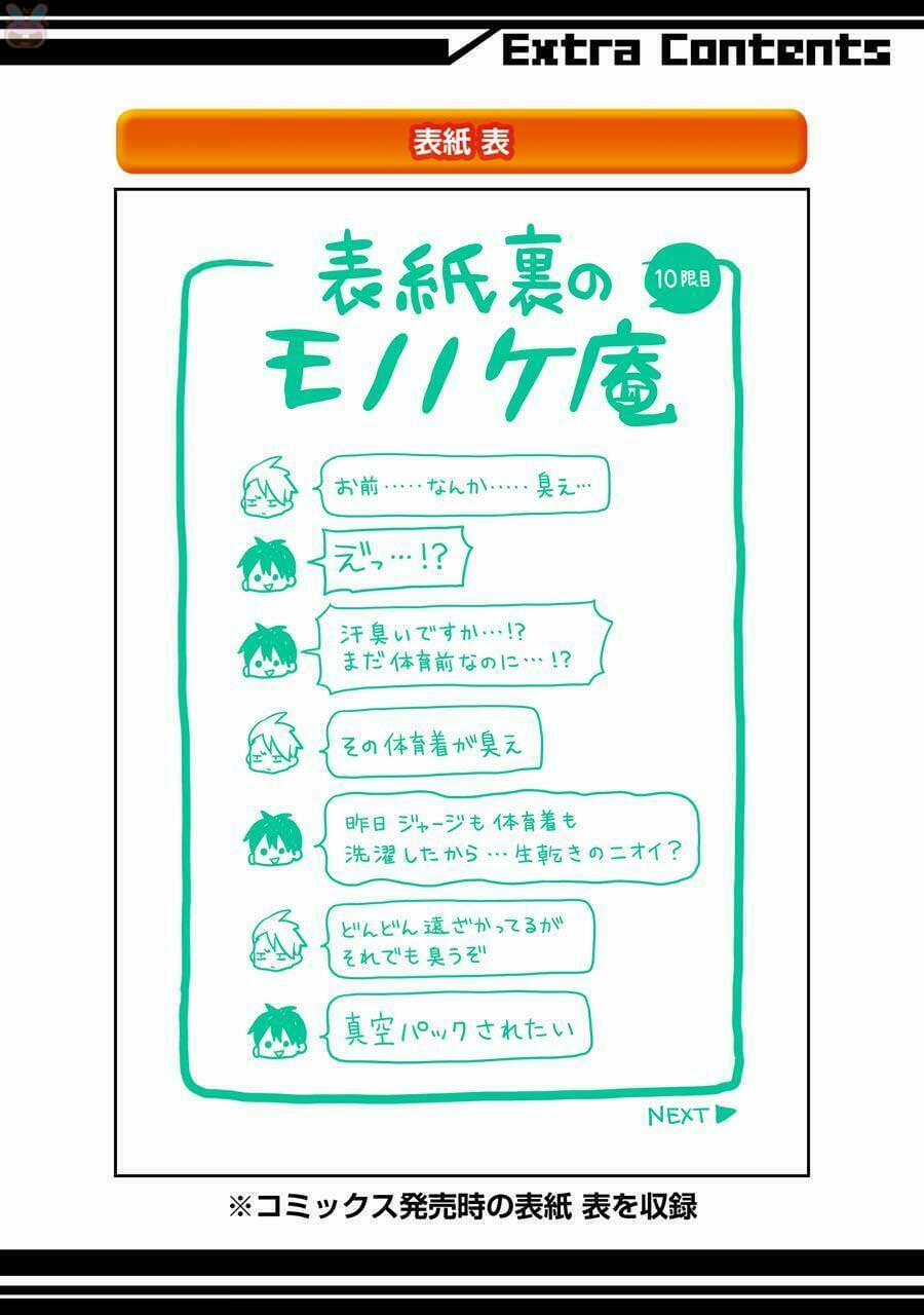 Tiệm Trừ Yêu Kì Ảo 50.1 trang 21