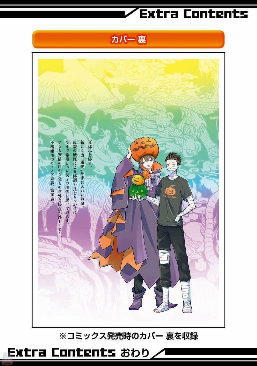 Tiệm Trừ Yêu Kì Ảo 50.1 trang 23