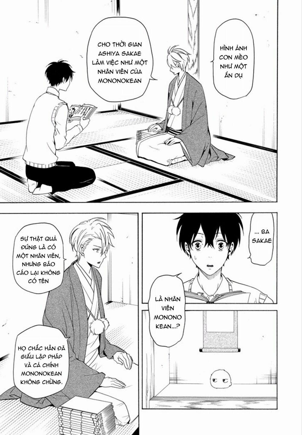 Tiệm Trừ Yêu Kì Ảo 51 trang 13