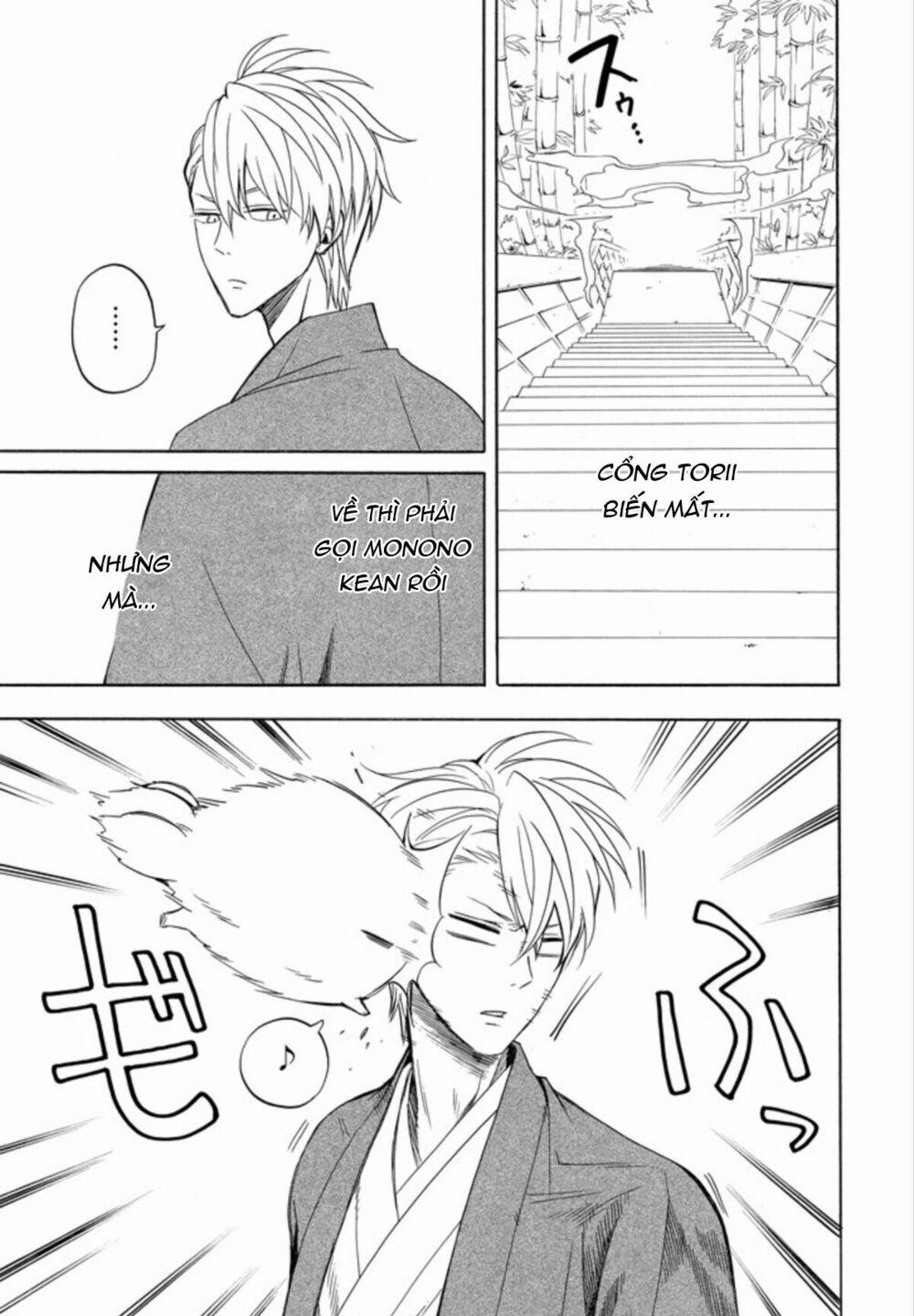 Tiệm Trừ Yêu Kì Ảo 54 trang 21