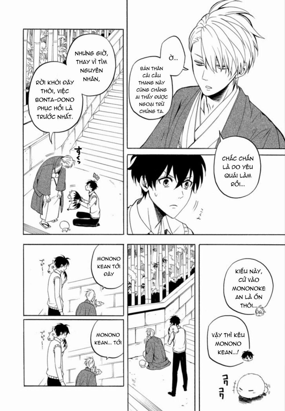 Tiệm Trừ Yêu Kì Ảo 54 trang 24