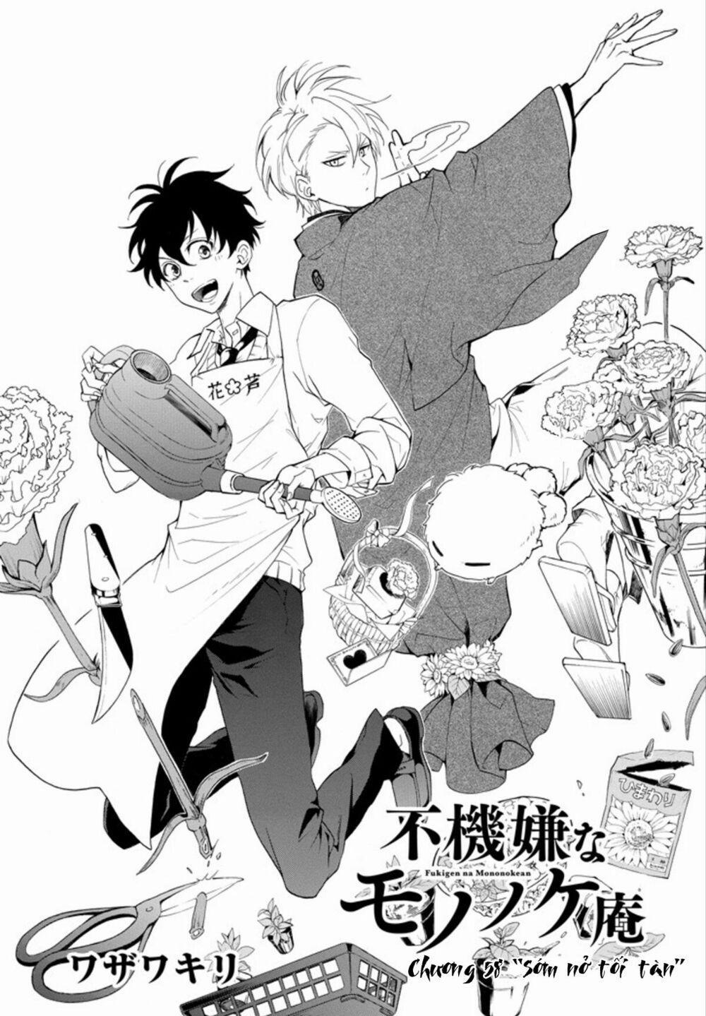 Tiệm Trừ Yêu Kì Ảo 58 trang 1