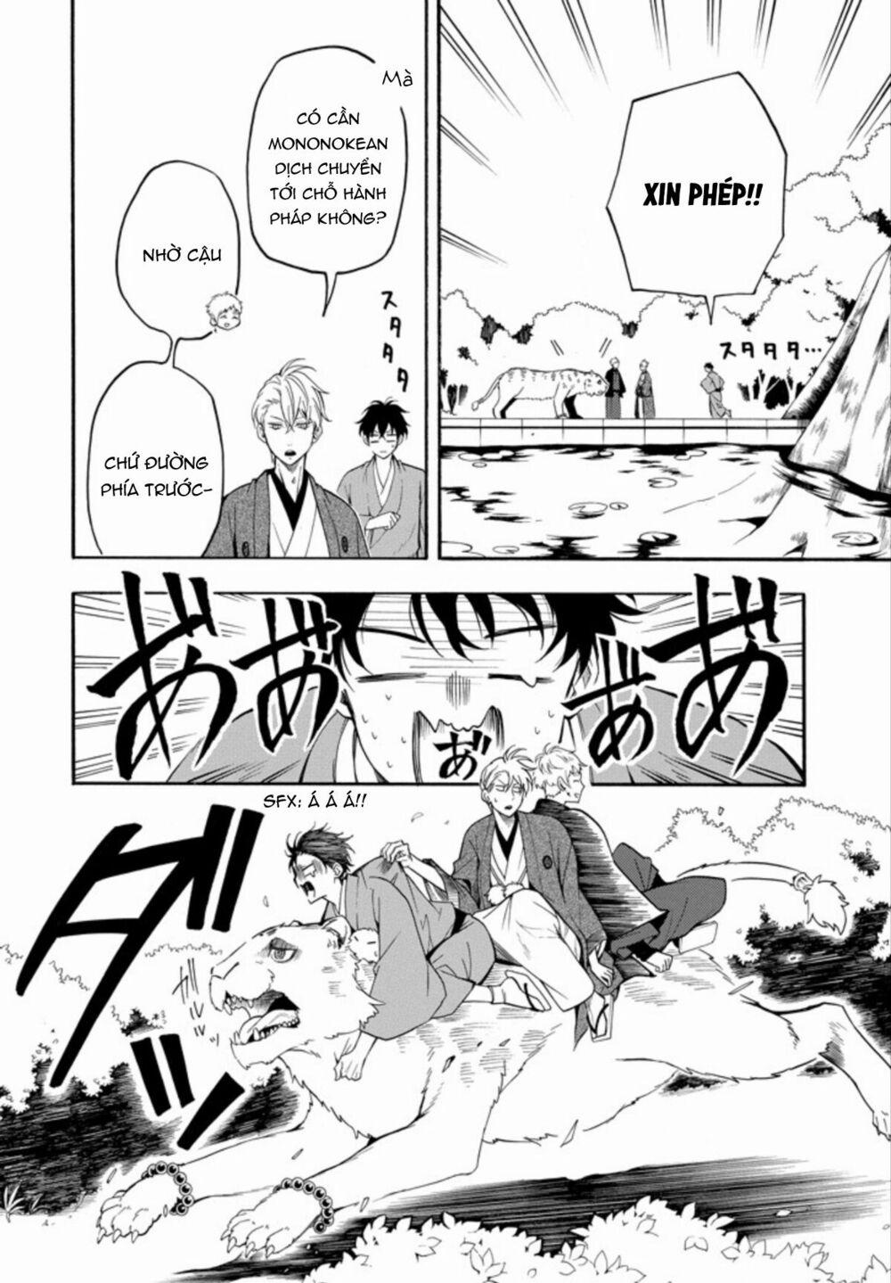 Tiệm Trừ Yêu Kì Ảo 59 trang 23