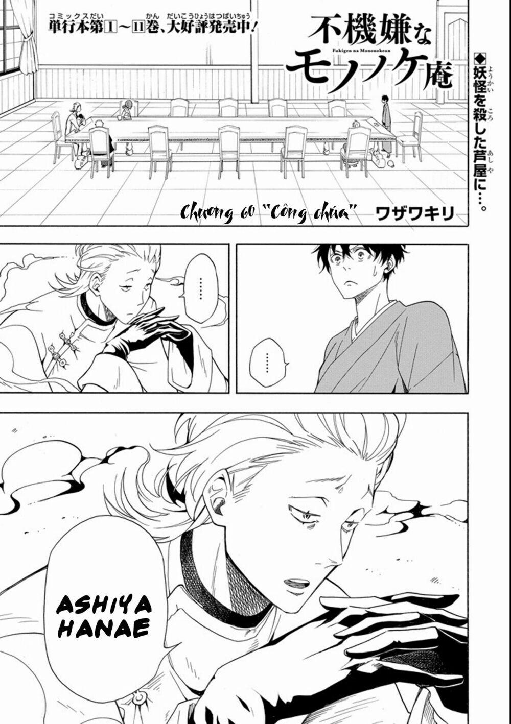 Tiệm Trừ Yêu Kì Ảo 60 trang 2