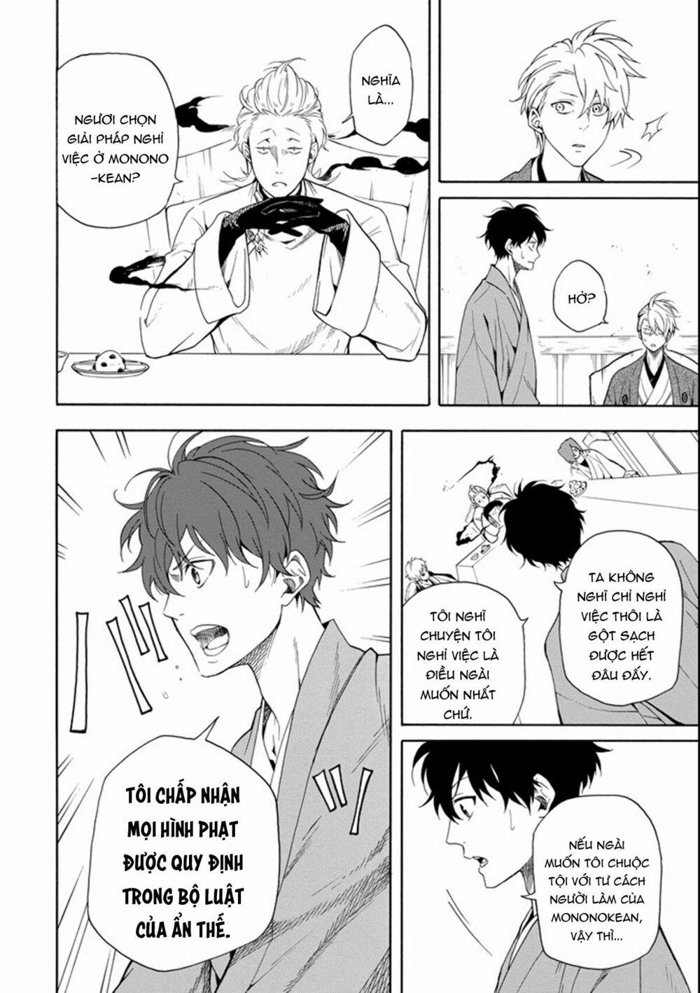 Tiệm Trừ Yêu Kì Ảo 60 trang 5