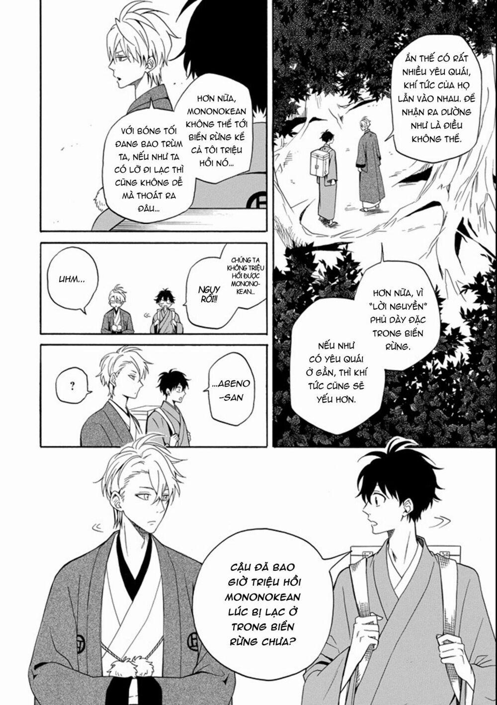 Tiệm Trừ Yêu Kì Ảo 61 trang 17