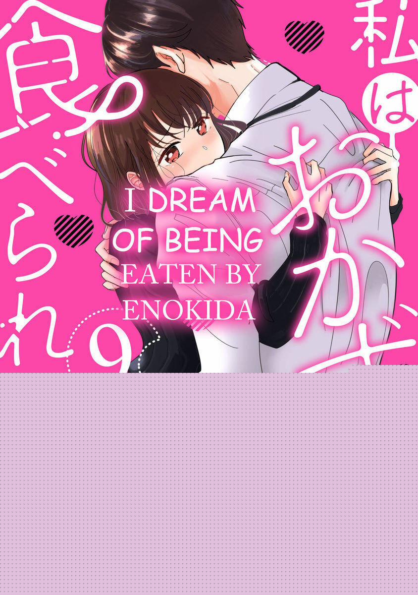 Tiền Bối À, Hãy Ăn Em Đi 9.1 trang 0