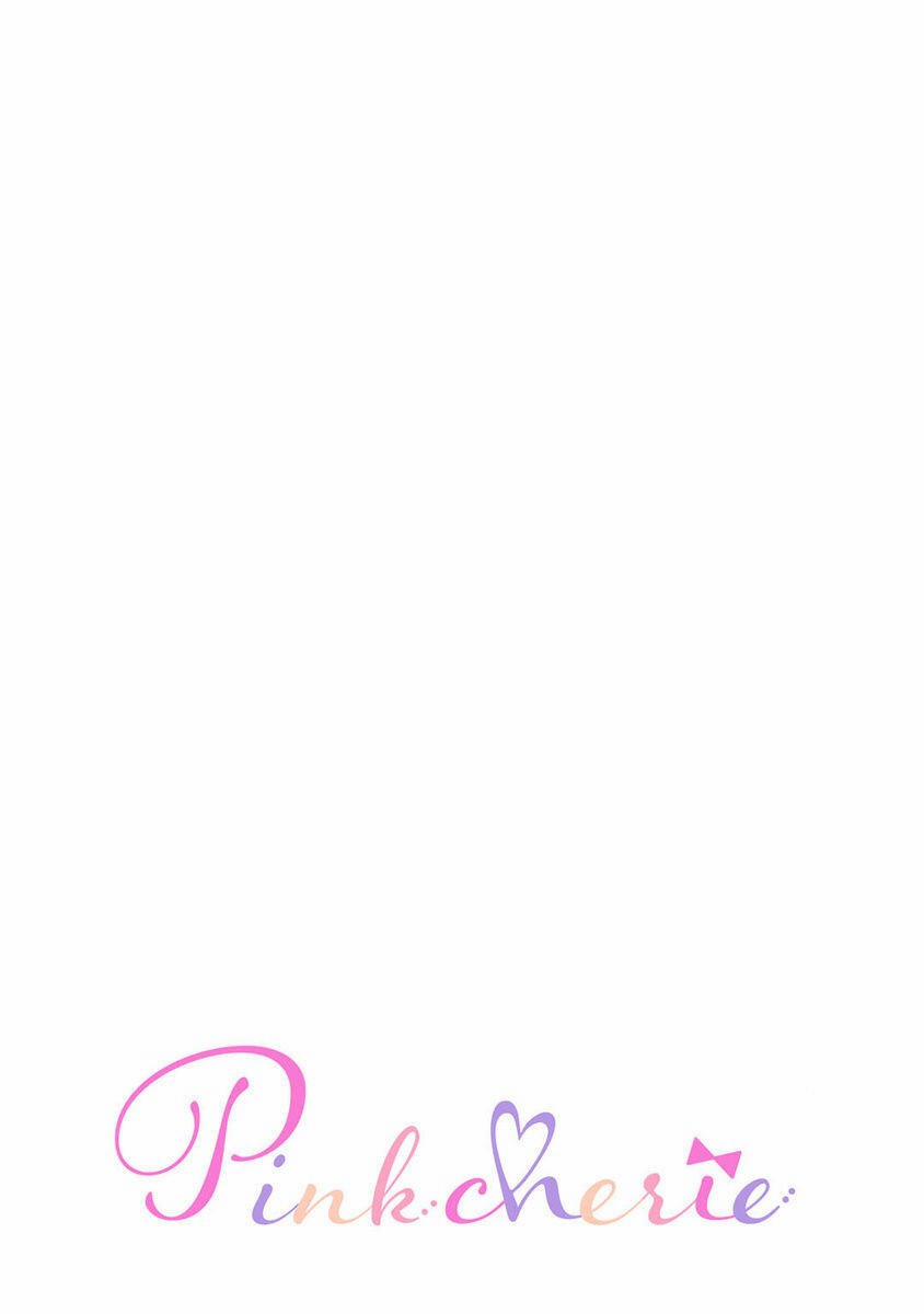 Tiền Bối À, Hãy Ăn Em Đi 9.1 trang 1