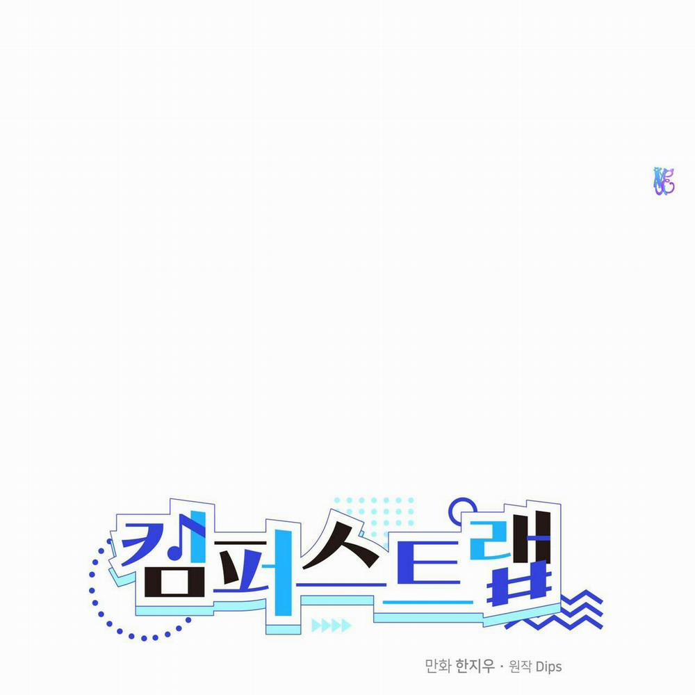 TIỀN BỐI, ANH LÀ OMEGA SAO!? 14 trang 1