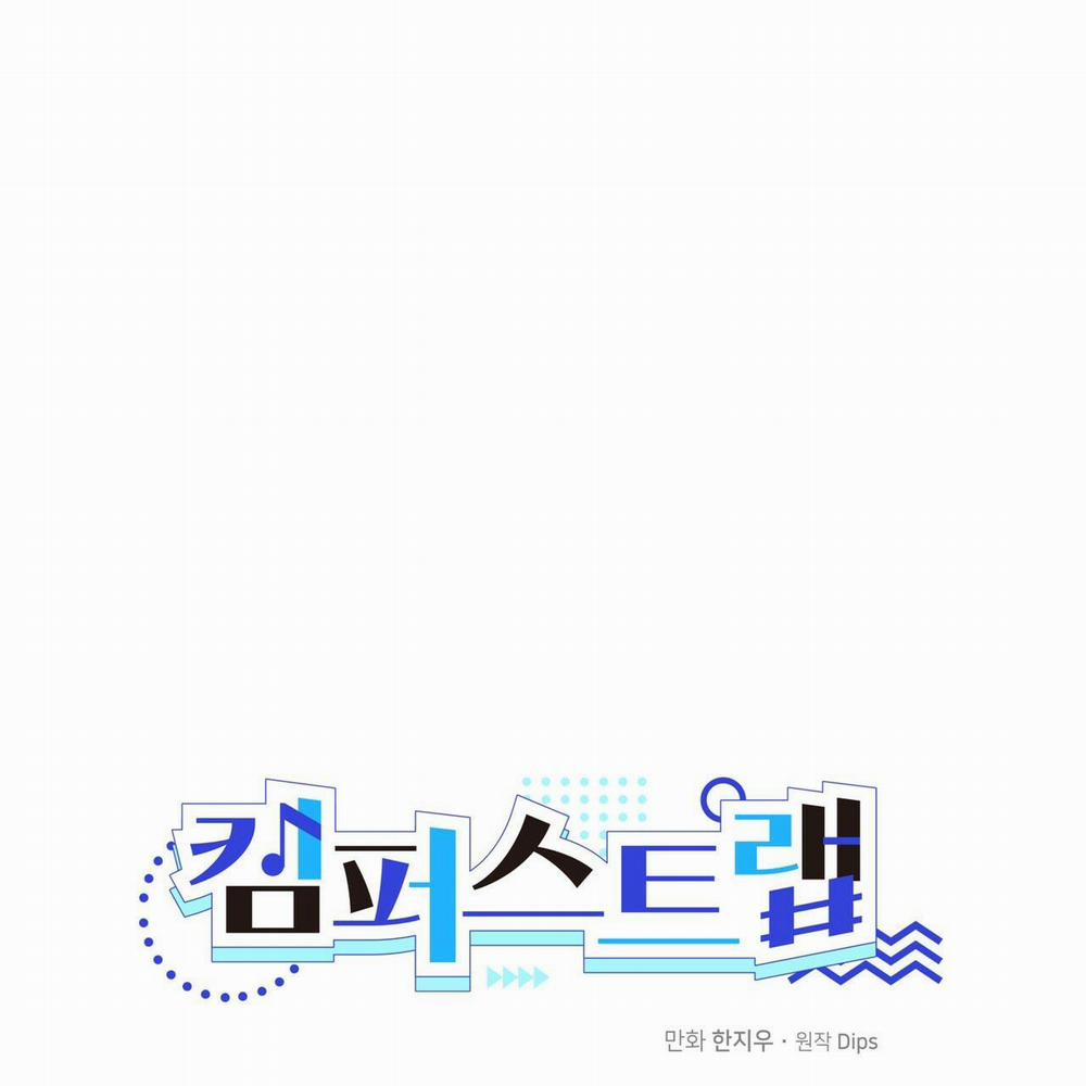 TIỀN BỐI, ANH LÀ OMEGA SAO!? 15 trang 1