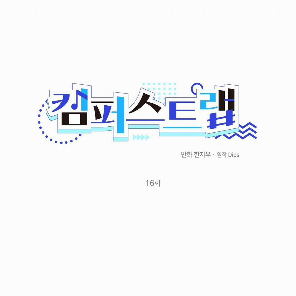 TIỀN BỐI, ANH LÀ OMEGA SAO!? 16 trang 59