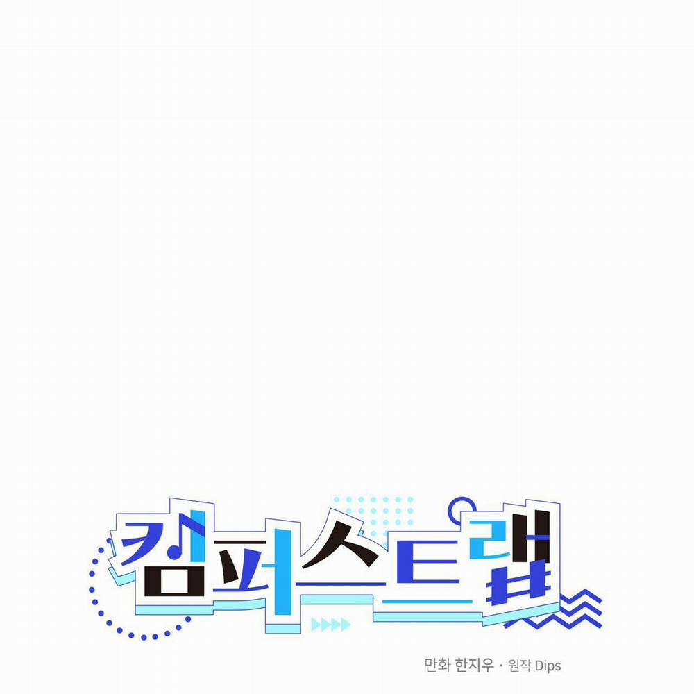 TIỀN BỐI, ANH LÀ OMEGA SAO!? 17 trang 56