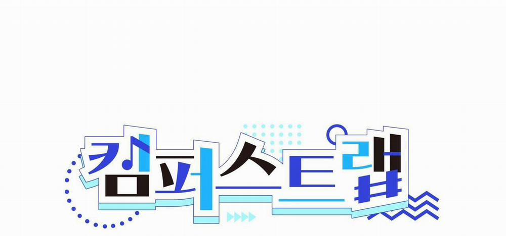 TIỀN BỐI, ANH LÀ OMEGA SAO!? 18 trang 2