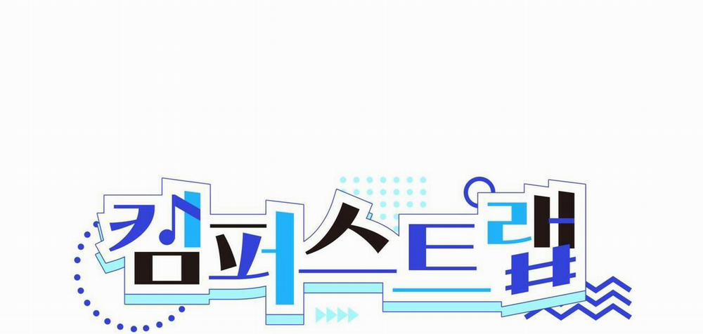 TIỀN BỐI, ANH LÀ OMEGA SAO!? 19 Chillyng trang 2