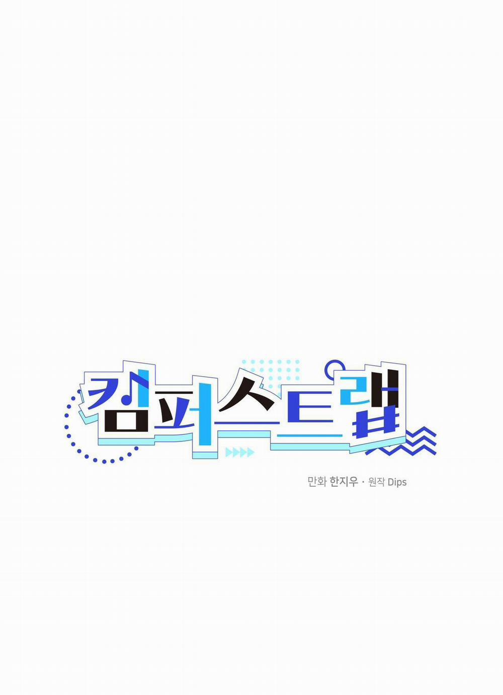 TIỀN BỐI, ANH LÀ OMEGA SAO!? 2 trang 1