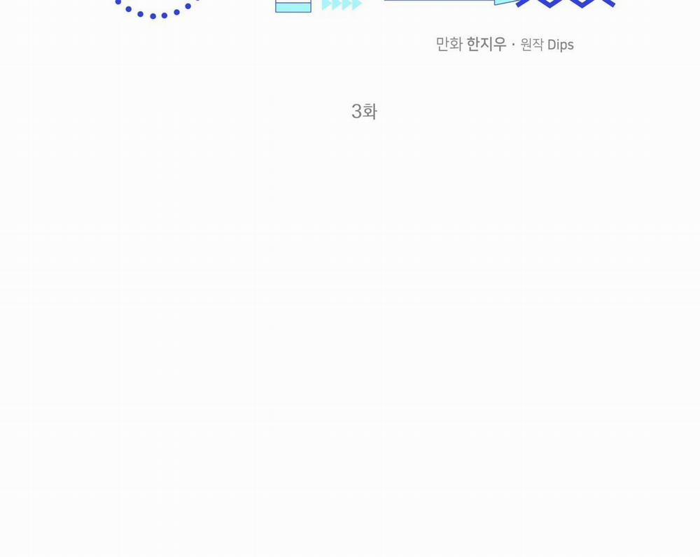 TIỀN BỐI, ANH LÀ OMEGA SAO!? 3 trang 2