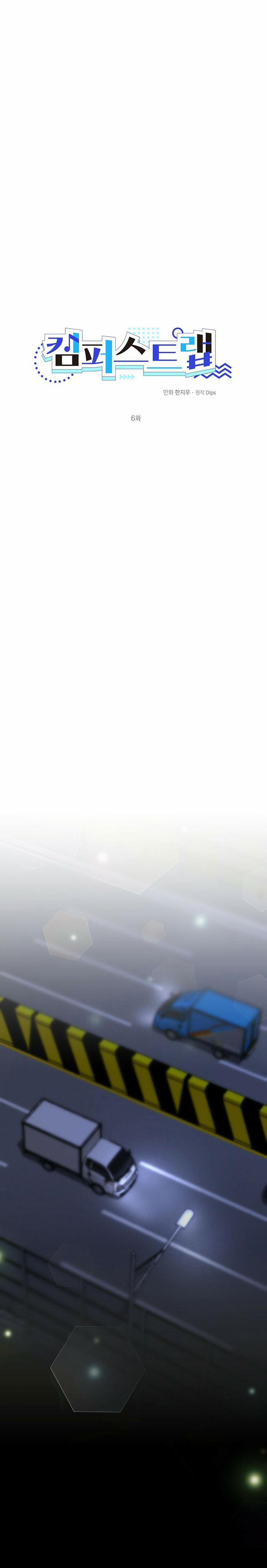 TIỀN BỐI, ANH LÀ OMEGA SAO!? 6 trang 10