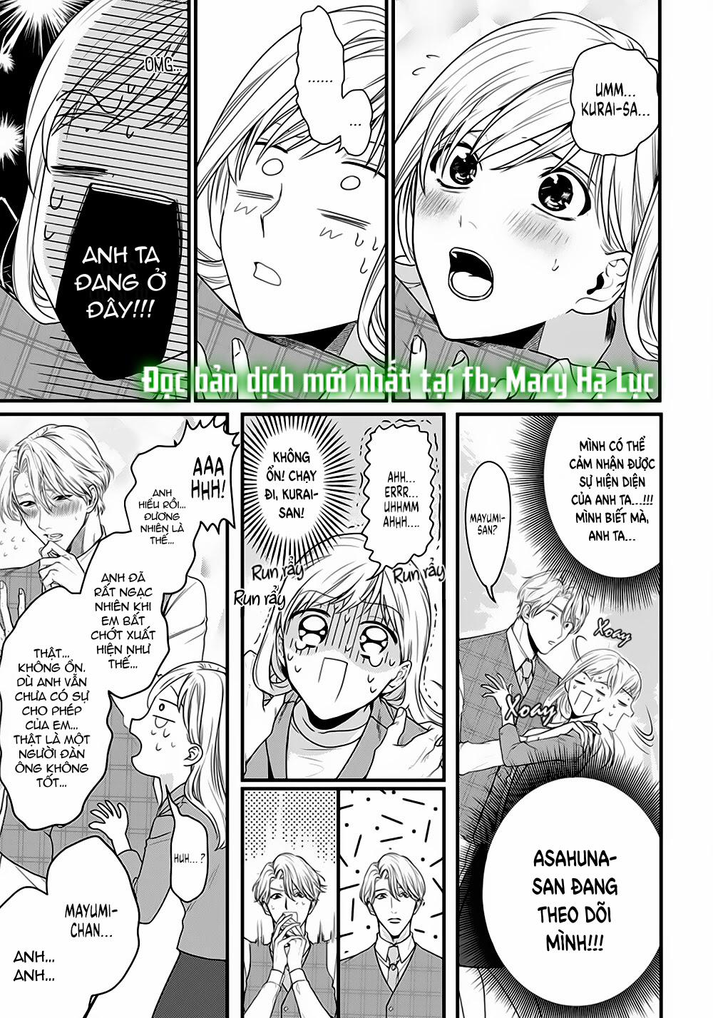 Tiền Bối Bàn Bên Có Chút Quái Lạ~ 7.1 trang 1