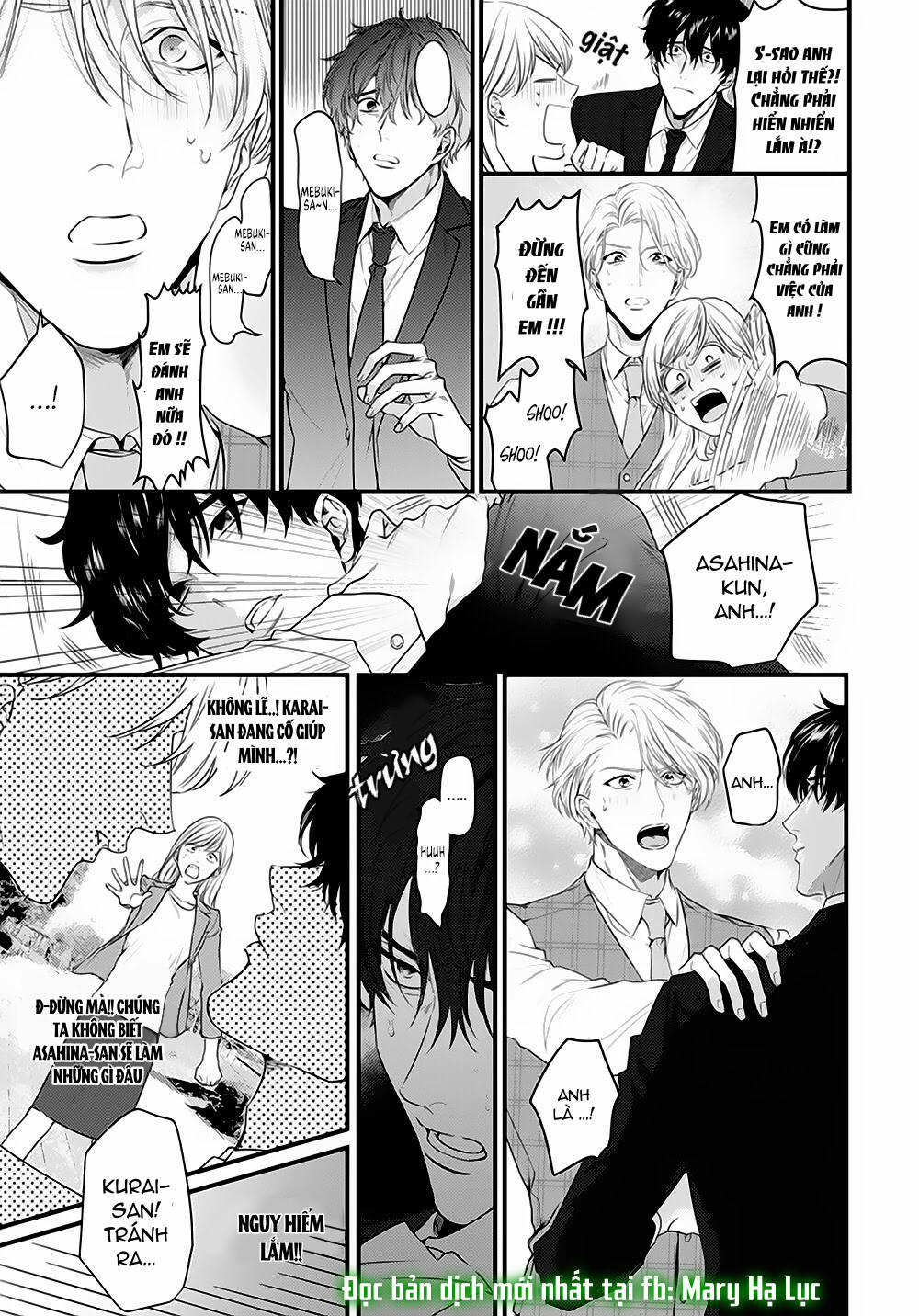 Tiền Bối Bàn Bên Có Chút Quái Lạ~ 7.1 trang 5