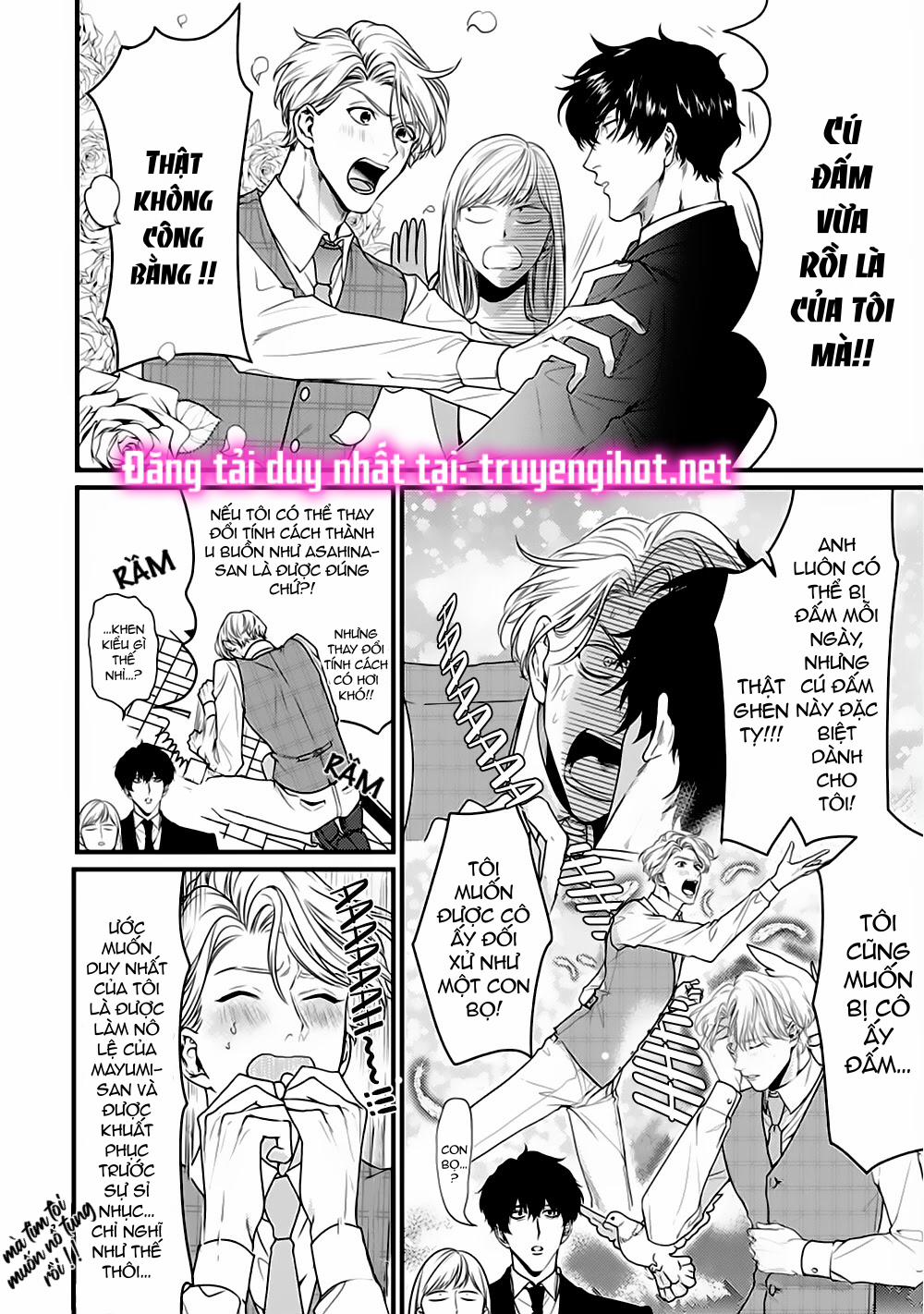 Tiền Bối Bàn Bên Có Chút Quái Lạ~ 7.1 trang 6