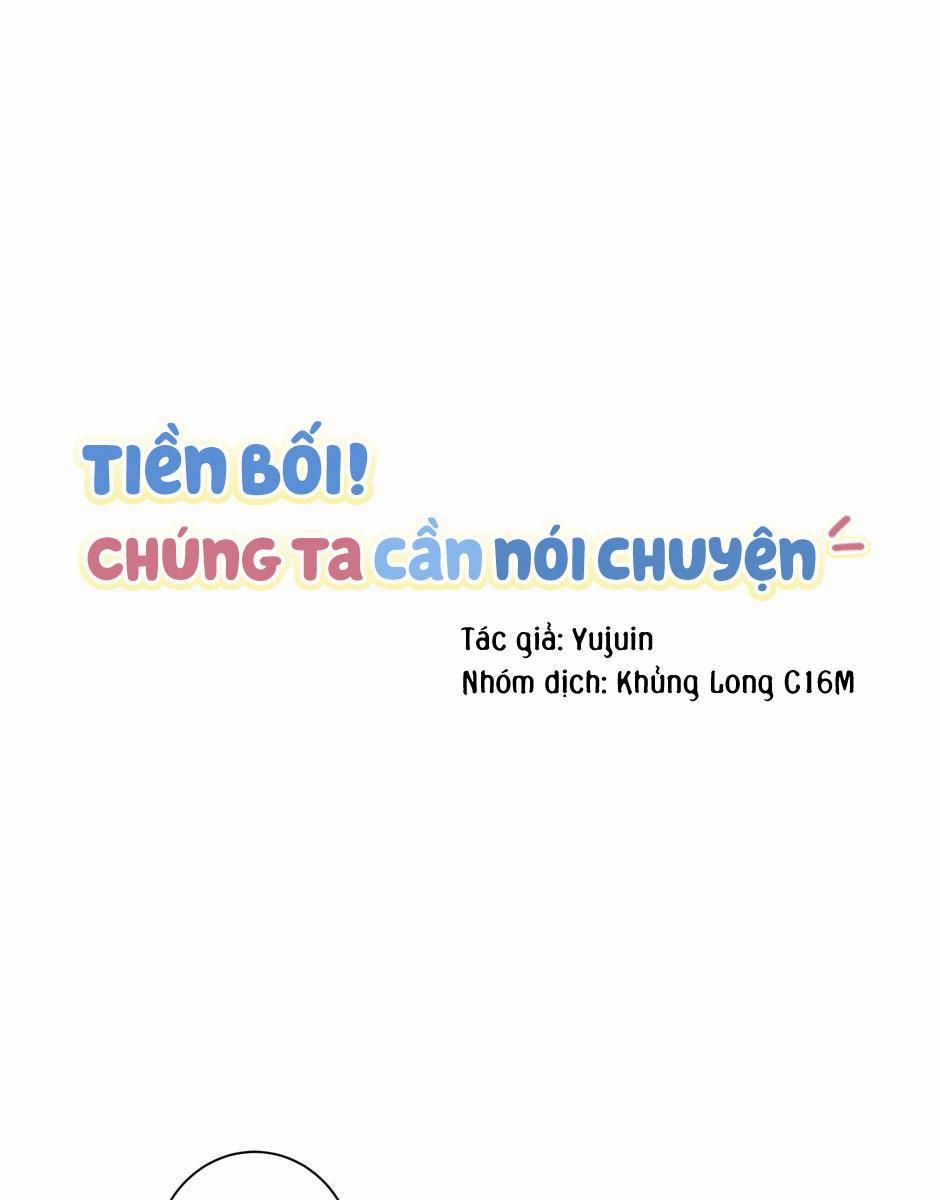 Tiền Bối, Chúng Ta Cần Nói Chuyện 12 trang 12