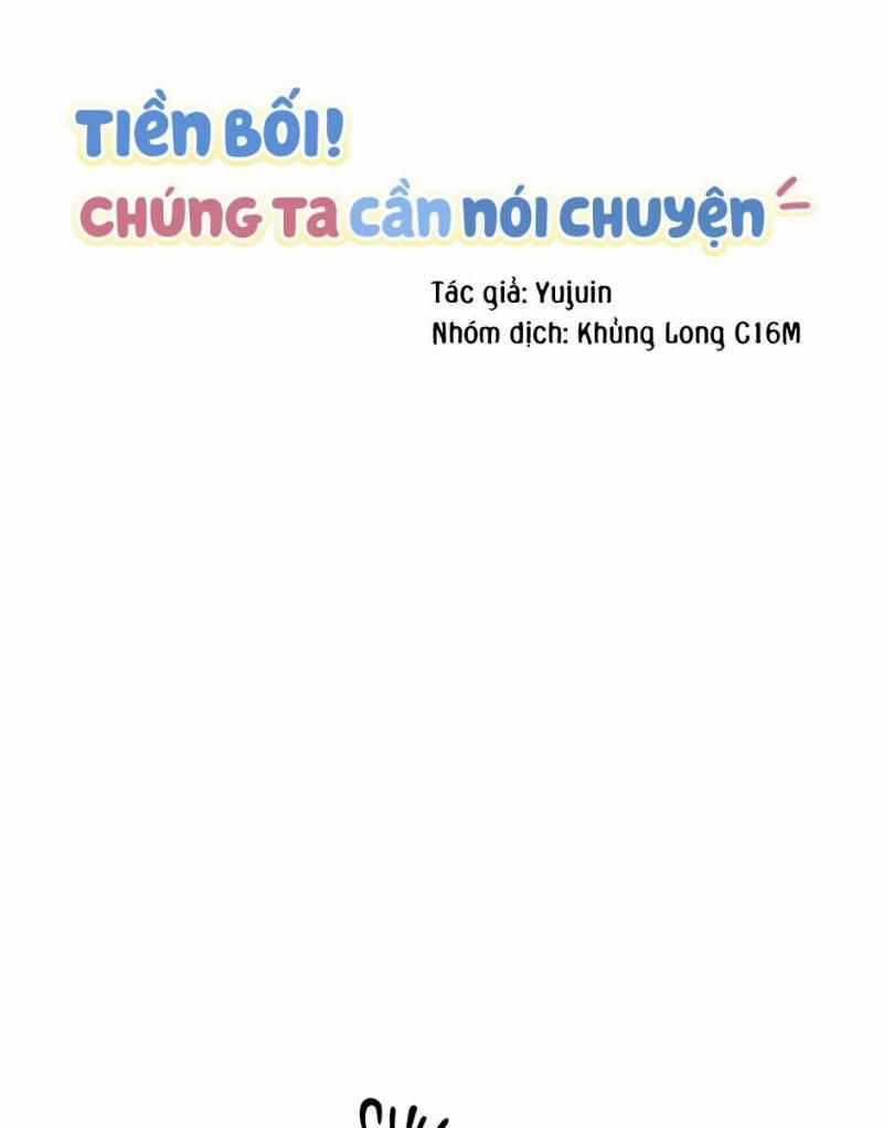 Tiền Bối, Chúng Ta Cần Nói Chuyện 24 trang 17