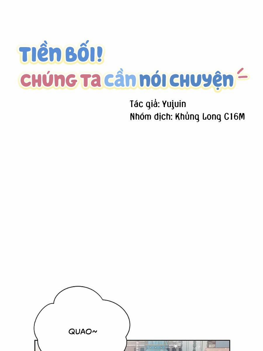 Tiền Bối, Chúng Ta Cần Nói Chuyện 33 trang 14