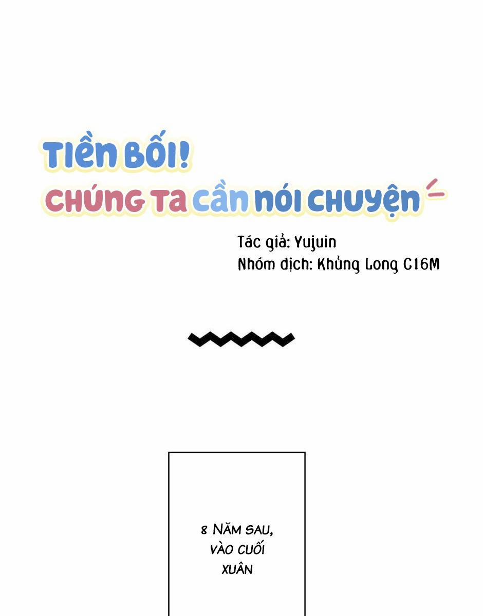 Tiền Bối, Chúng Ta Cần Nói Chuyện 35 END trang 0