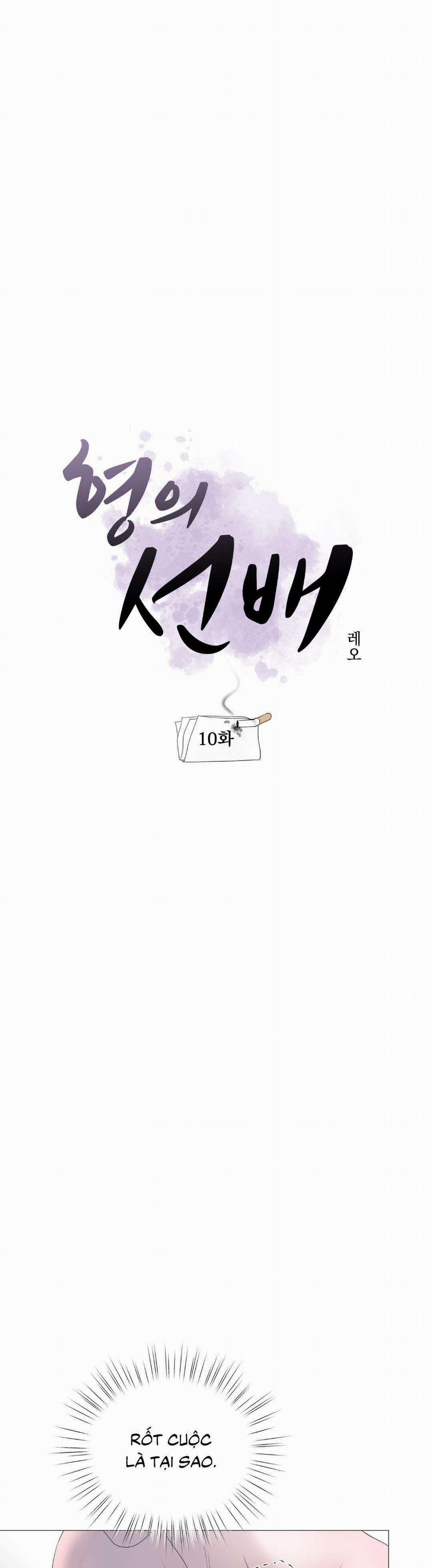 Tiền Bối Của Anh 10 trang 9