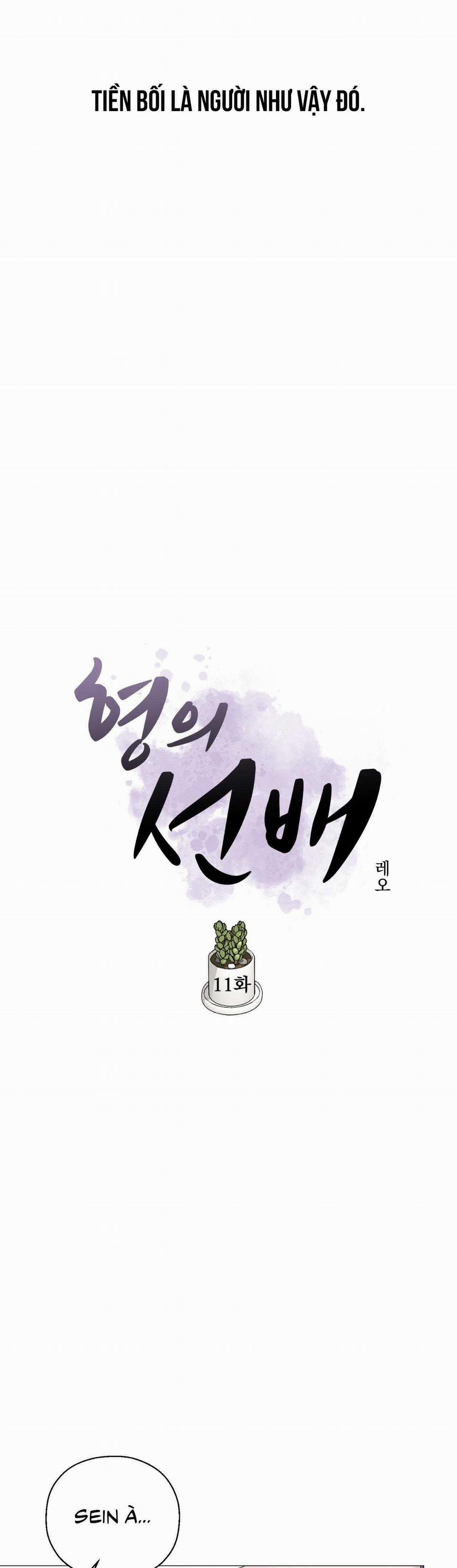 Tiền Bối Của Anh 11 trang 43