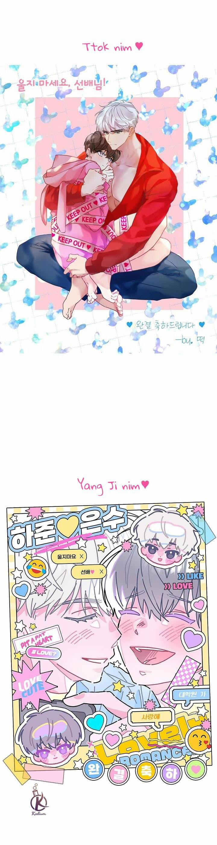 Tiền bối, đừng khóc mà! 51 trang 3