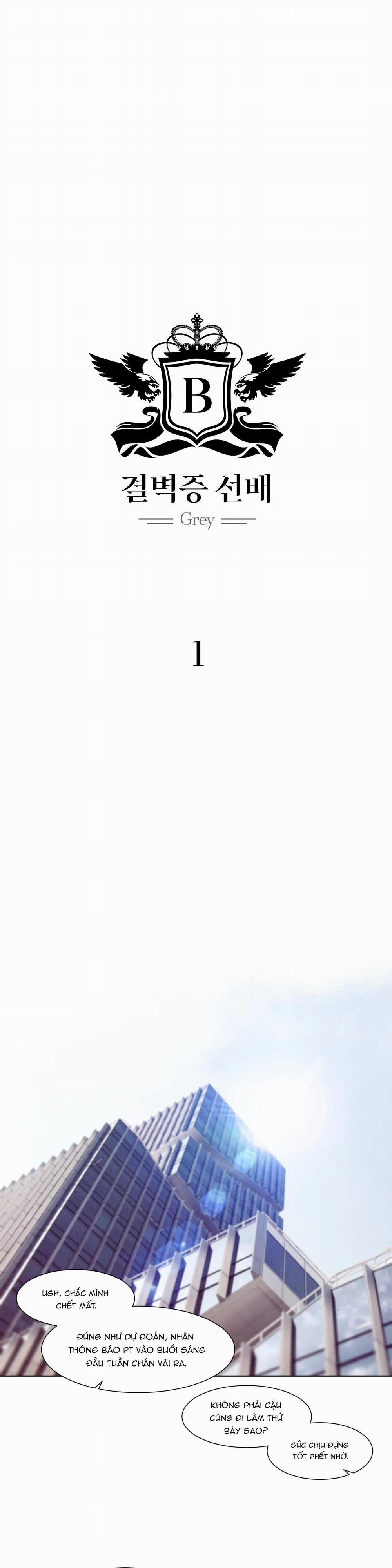 Tiền bối mắc chứng sạch sẽ 1 trang 3