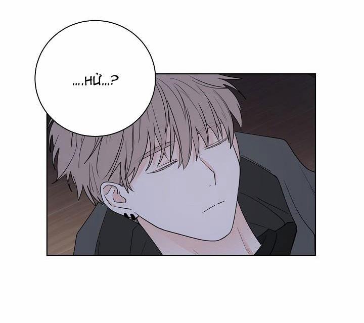 TIỀN BỐI! NÓI CHUYỆN CHÚT ĐI! 21 trang 15