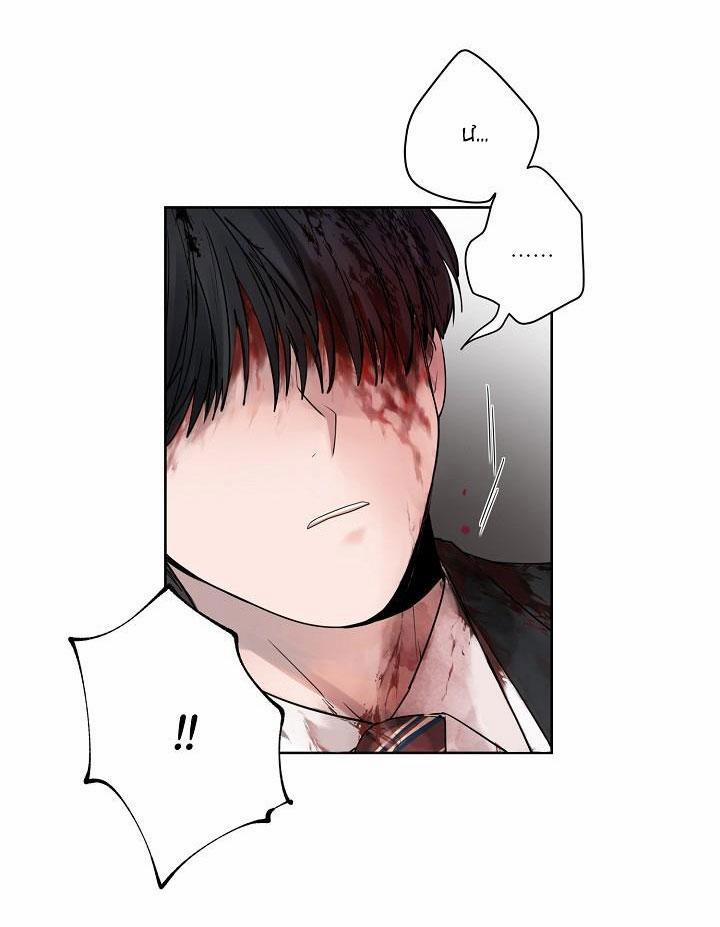 TIỀN BỐI! NÓI CHUYỆN CHÚT ĐI! 22 trang 11