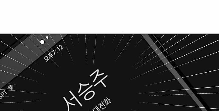 TIỀN BỐI! NÓI CHUYỆN CHÚT ĐI! 3 trang 34