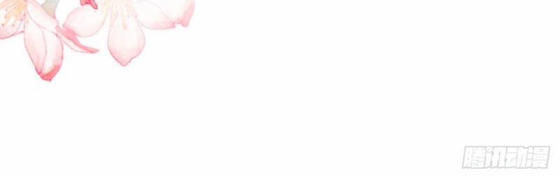 Tiến Độ Chia Tay 99% 43 trang 16