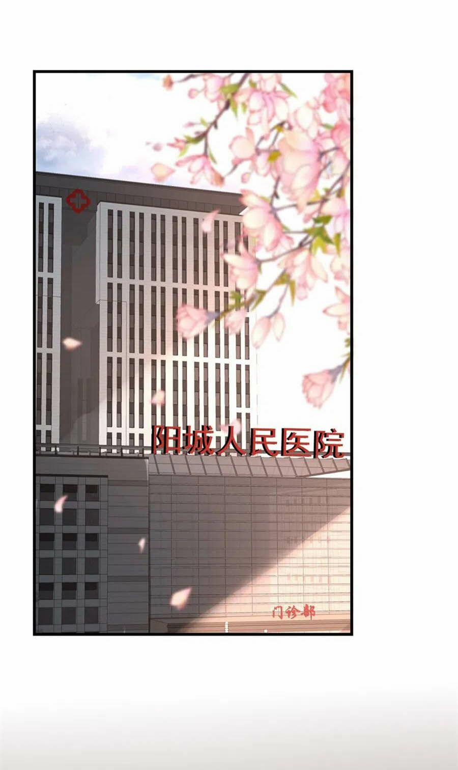 Tiến Độ Chia Tay 99% 79 trang 0