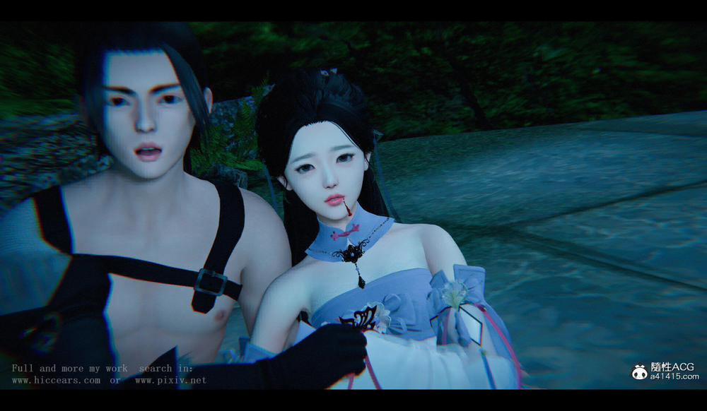 Tiên kiếm kì hiệp truyện 1 ~ 4 10 trang 3