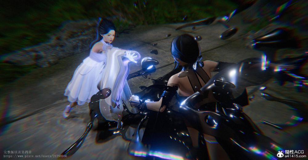 Tiên kiếm kì hiệp truyện 1 ~ 4 2 trang 24