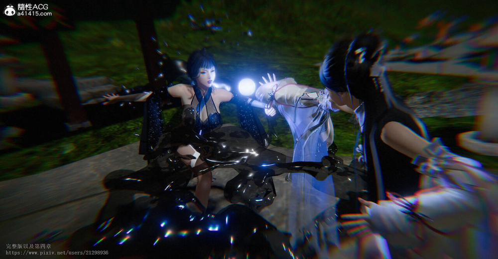 Tiên kiếm kì hiệp truyện 1 ~ 4 2 trang 25