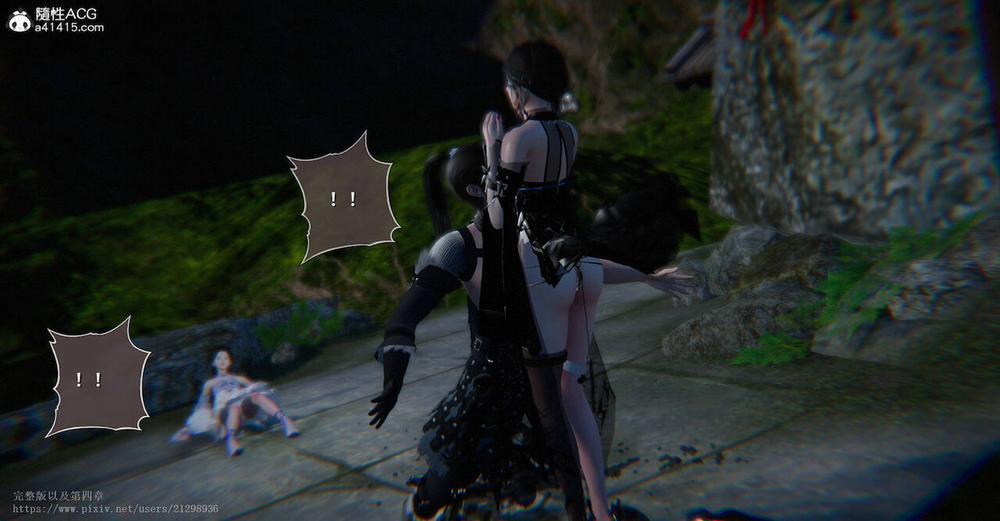 Tiên kiếm kì hiệp truyện 1 ~ 4 3 trang 19