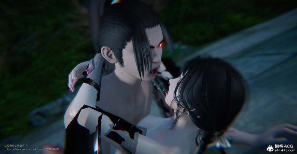 Tiên kiếm kì hiệp truyện 1 ~ 4 6 trang 5