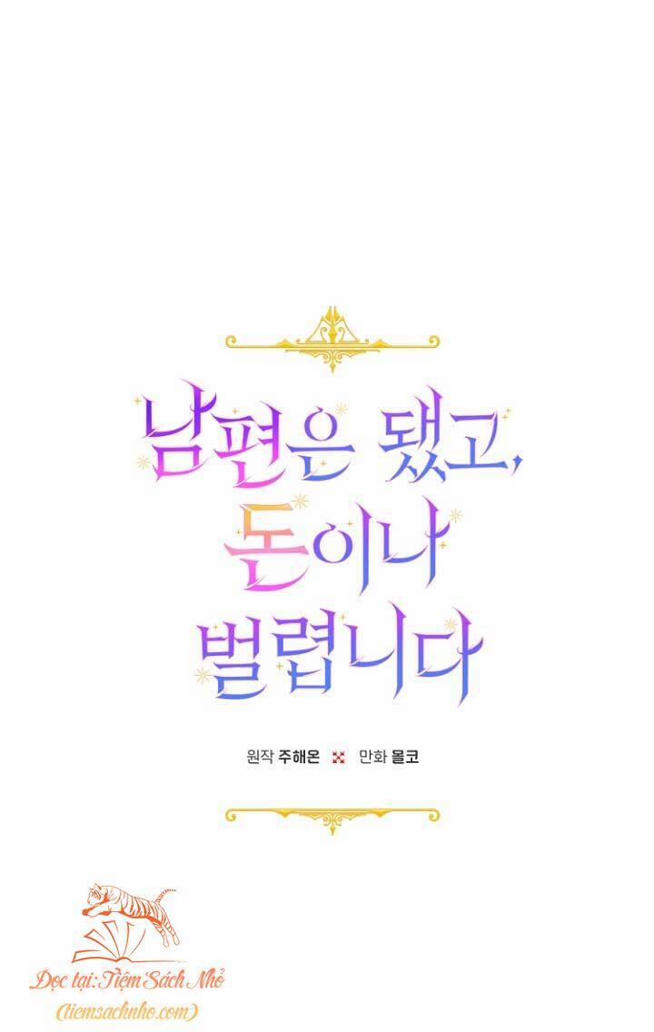 Tiền Là Tất Cả Chồng Là Phù Du 18 trang 0